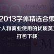 下载升级版微信最新版本是多少