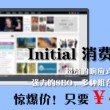 word文档怎么把两页变成一页显示不全