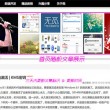 澳门六下彩图片